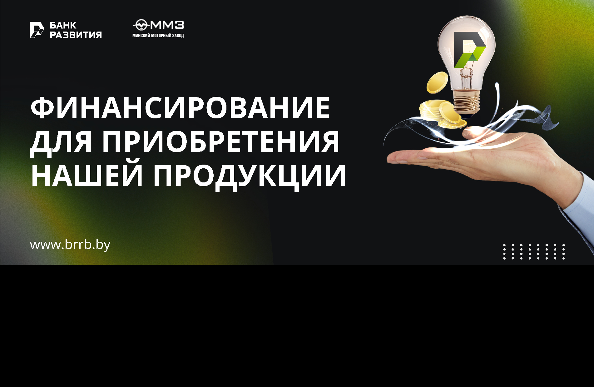 Слайд 6