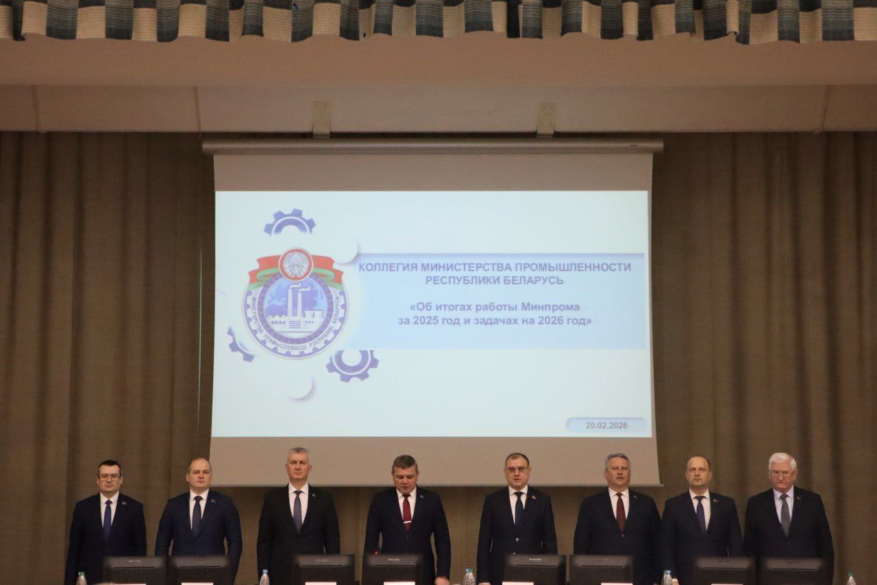 Коллегия Министерства промышленности Республики Беларусь состоялась на ММЗ 