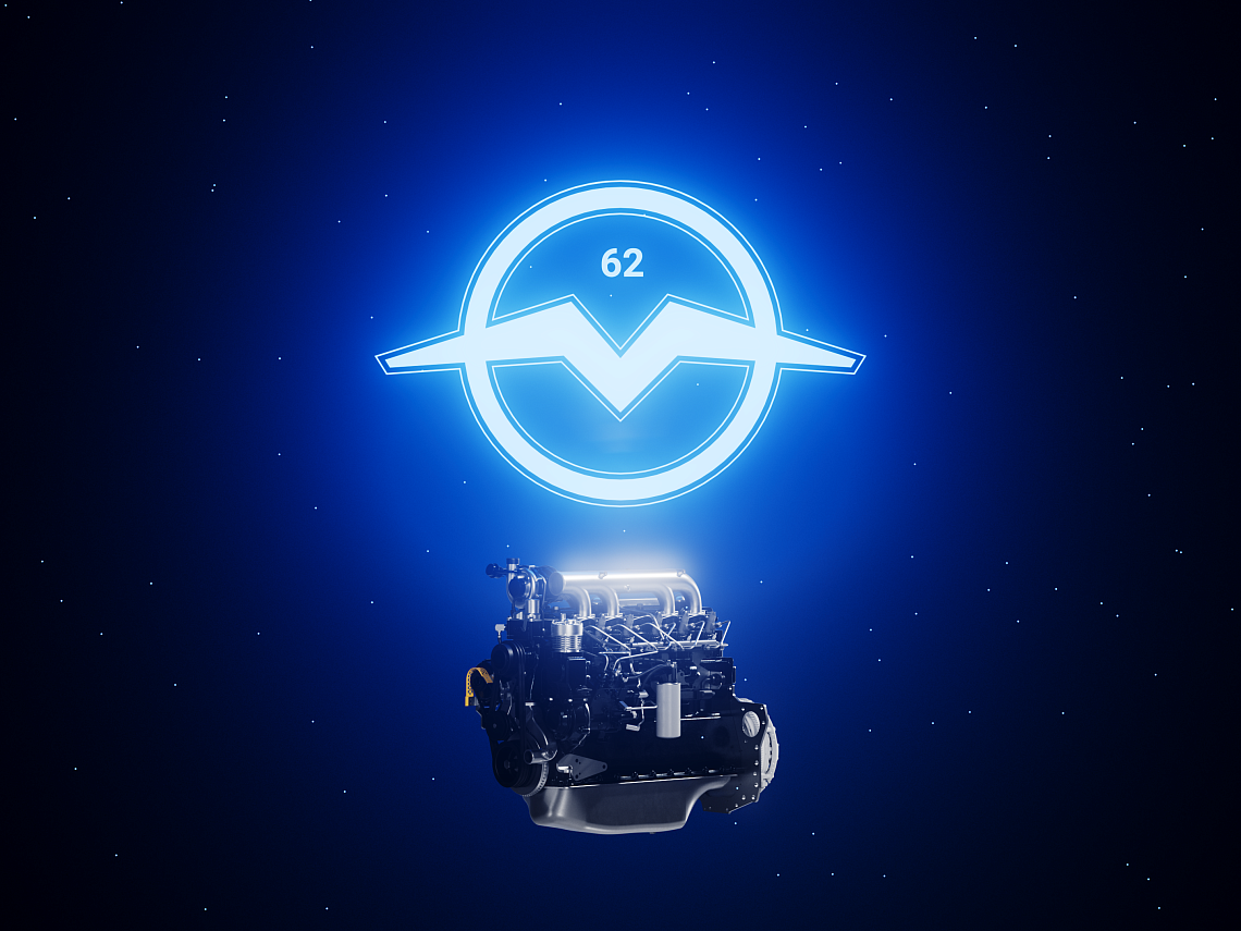 62-летие со дня основания нашего предприятия — флагмана отечественного моторостроения