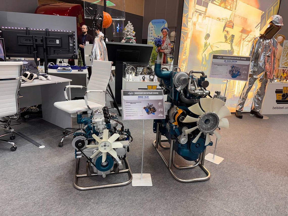 В Минске продолжает работу выставка «Моя Беларусь» 